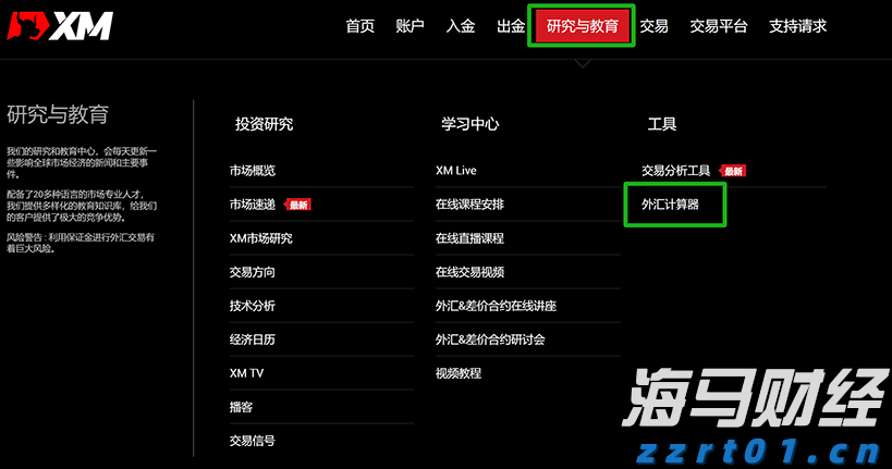甘肃省开展农村假冒伪劣食品集中整治攻坚行动