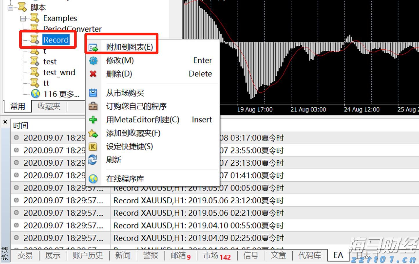 新股前瞻|乐摩物联：智能按摩椅龙头再递表，如何缓解增长焦虑？