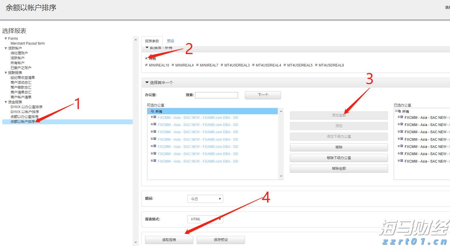 松香加工厂废水怎么处理好（松香废水处理工艺流程和方法方案分享）
