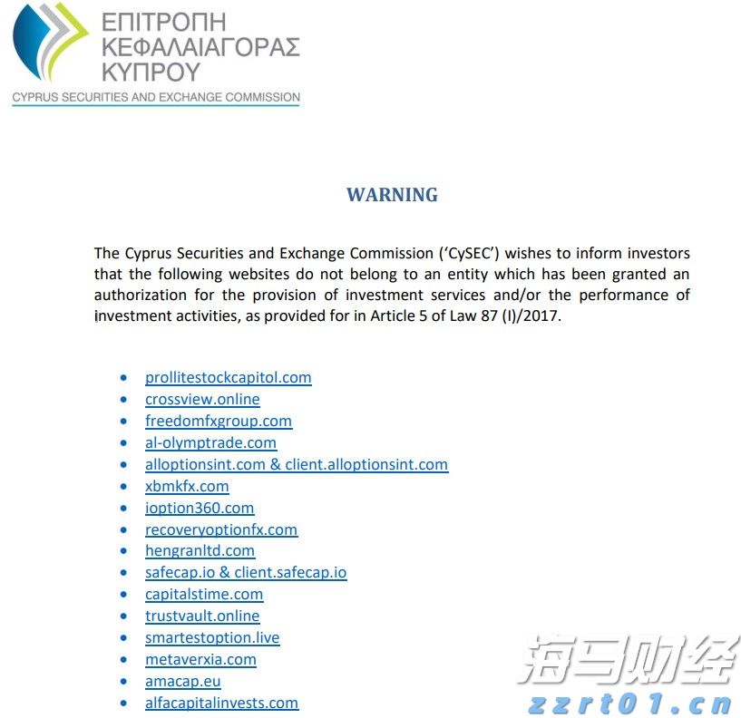 编造涉企不实信息,恶意诋毁攻击企业……这些账号被关闭!