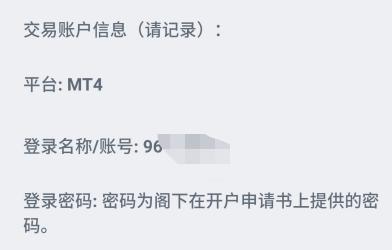 航空+文旅：C919带你享受旅程