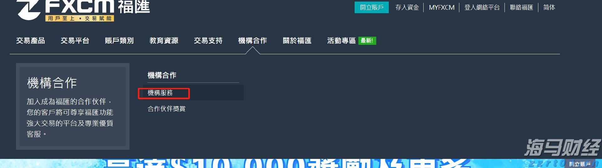 2024上海禁传宣传季活动启动